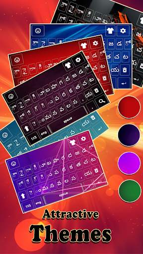 Telugu Keyboard: Telugu Language Keyboard screenshot 1