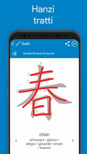 Impara cinese YCT 3 Chinesimple screenshot 6
