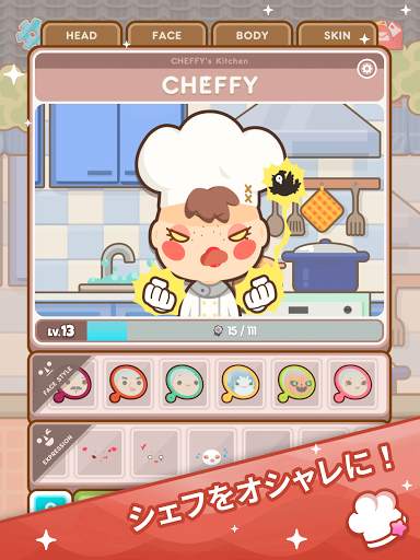 Too Many Cooks screenshot 9