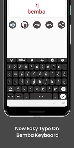 Bemba English Keyboard 2020 : Infra Keyboard screenshot 2