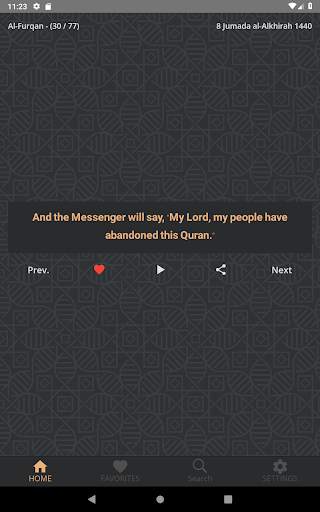 Wazaker - Daily Aya screenshot 6
