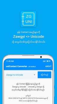 uni Contact Converter 1 تصوير الشاشة