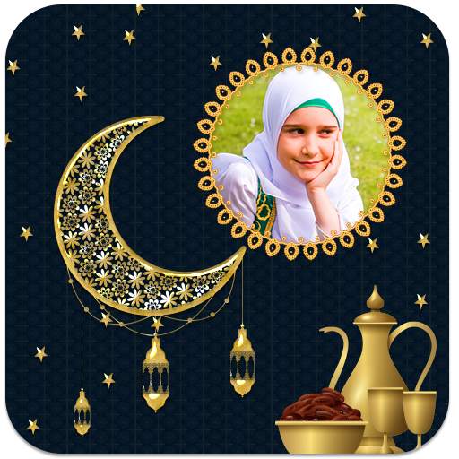 Islamic Photo Frames 2023 1.6