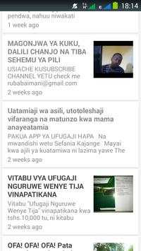 App ya ufugaji скриншот 1