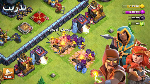Clash of Clans 5 تصوير الشاشة