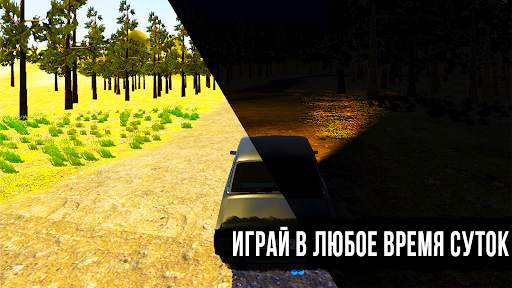 Жигули симулятор вождения: ВАЗ скриншот 2