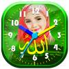 Allah Clock Photo Editor 1.0.3
