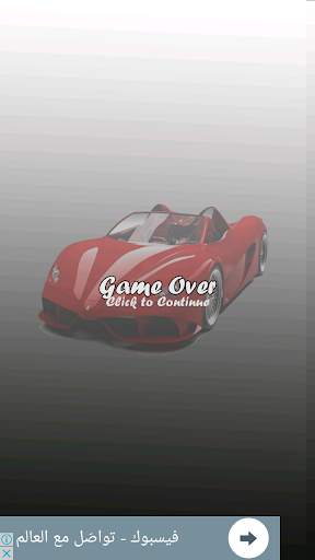 Car Road Racing screenshot 1