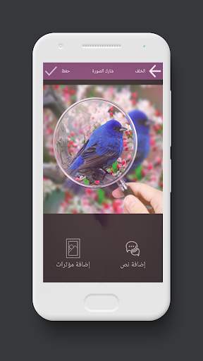 فانتاسي كاميرا 7 تصوير الشاشة