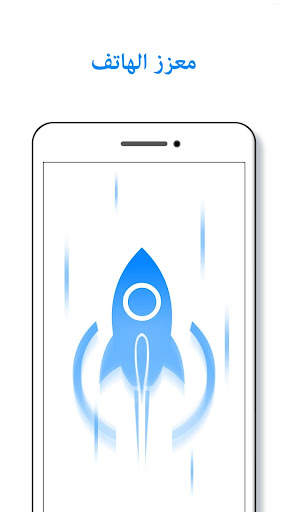 KeepClean Lite 4 تصوير الشاشة