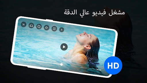 فديوهات Tick Tick 6 تصوير الشاشة