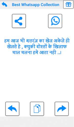 2019 All Latest Status screenshot 4