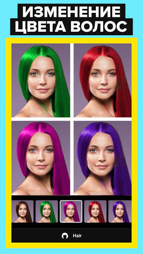 Photer фоторедактор селфи и лица: ретушь, фильтры скриншот 7
