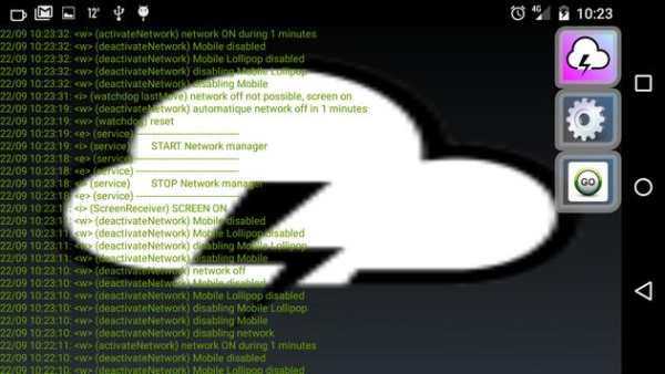 NetworkManager screenshot 2