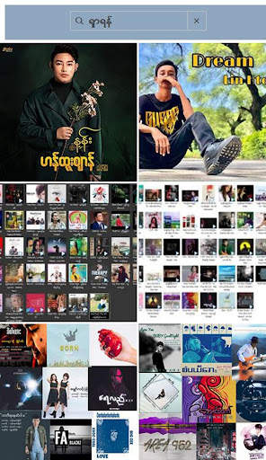 MMA - myanmar mp3 myanmar song screenshot 1