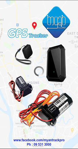 MTrackPRO screenshot 1