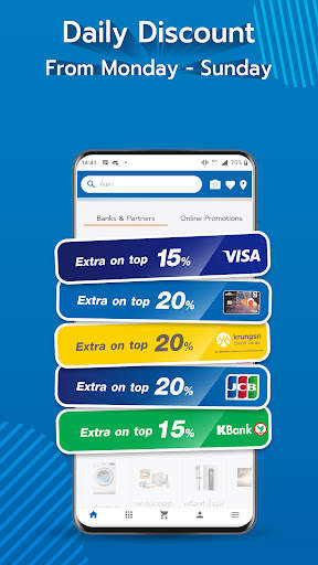 HomePro | Home Shopping screenshot 2