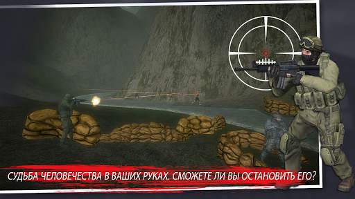 Project Mutant - Zombie Apocalypse скриншот 3