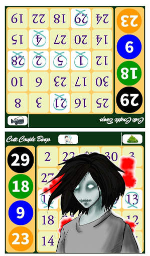 Couple Bingo-2 Player Game screenshot 1
