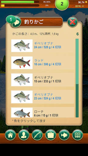 Fishing Baron - 釣りゲーム screenshot 5
