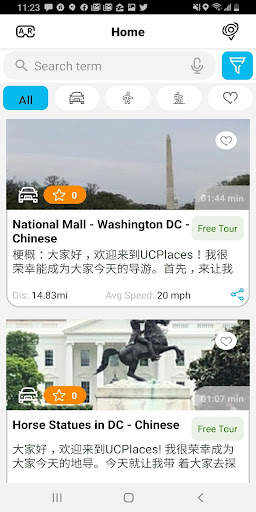UCPlaces, the tour guide app. screenshot 8