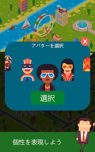 Stack Tycoon screenshot 14