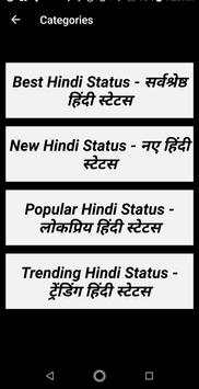 Rajputana Status screenshot 5