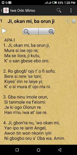 Iwe Orin Mimo Audio (Anglican Yoruba Hymnal) screenshot 4