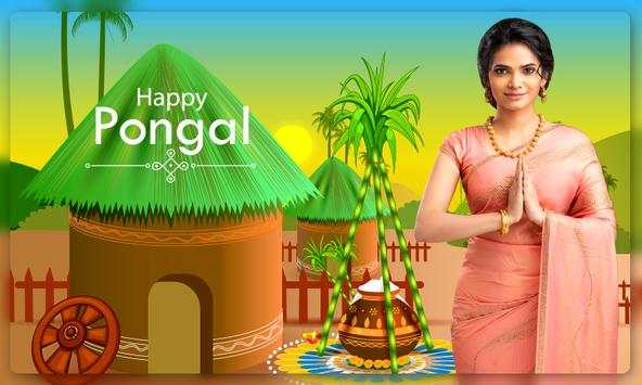 Pongal Photo Frames screenshot 1