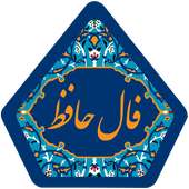 Faal Hafez on 9Apps