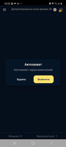 LT Driver - Lubimoe Taxi скриншот 5