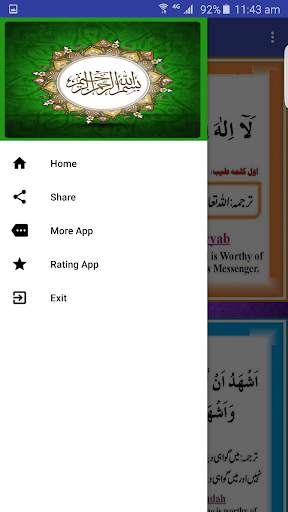 6 kalmay screenshot 5