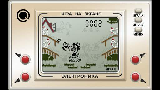 Настоящий Ну, Погоди! скриншот 5