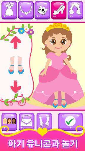 Baby Princess Phone screenshot 2