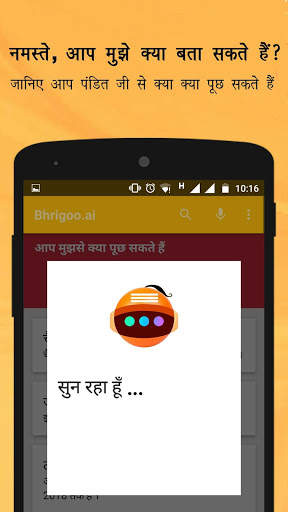 Bhrigoo - AI Horoscope & AI Astrology 2 تصوير الشاشة