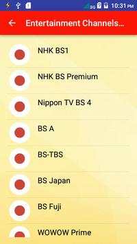 All Japanese TV Channels HD screenshot 4