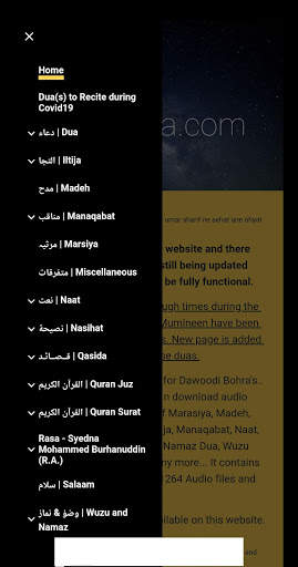 Marasiya Of Dawoodi Bohra screenshot 2