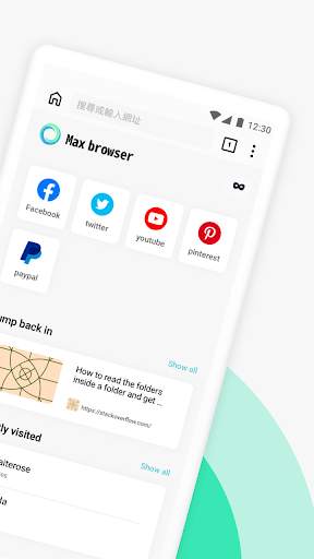 Max Browser-Private & Security screenshot 2