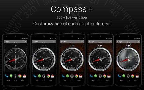 Compass + Wallpaper 7 تصوير الشاشة