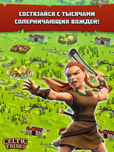 Celtic Tribes - стратегия ММО скриншот 8