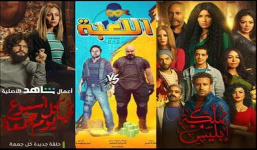 شاهد _ Shahid screenshot 4