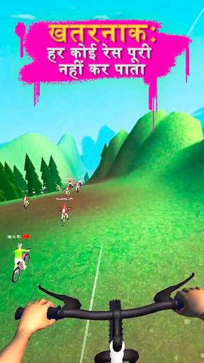 Riding Extreme 3D स्क्रीनशॉट 7