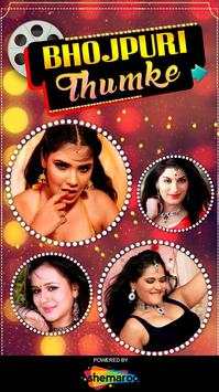 Bhojpuri Thumke 1 تصوير الشاشة