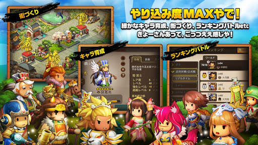 ごっつ三国 関西戦記　【関西弁三国志RPG】 screenshot 7