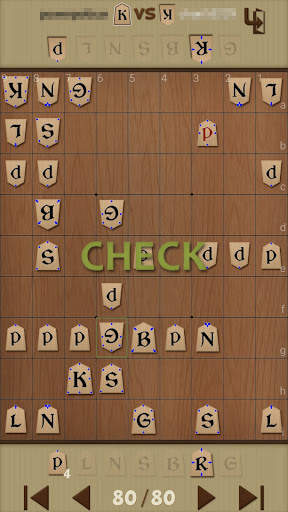 Dr. Shogi screenshot 2