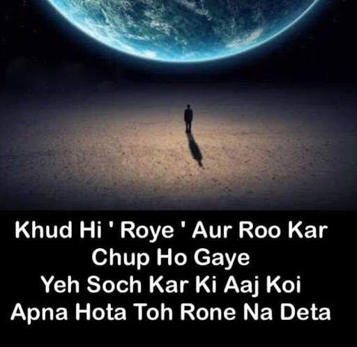 Dard bhari Shayari - Broken Heart Status & Quotes स्क्रीनशॉट 12