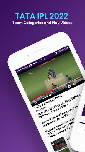 TATA IPL 2022 Cricket Video screenshot 5