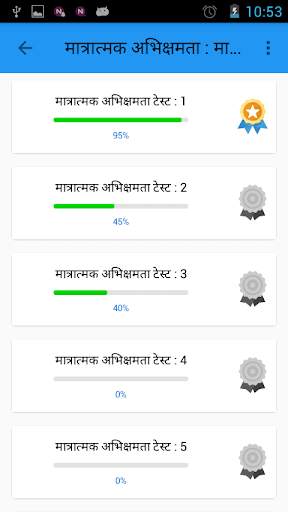 SSC Exam in Hindi 2 تصوير الشاشة