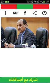 Mauritanie TV screenshot 8