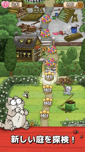 Simon's Cat - Pop Time screenshot 2
